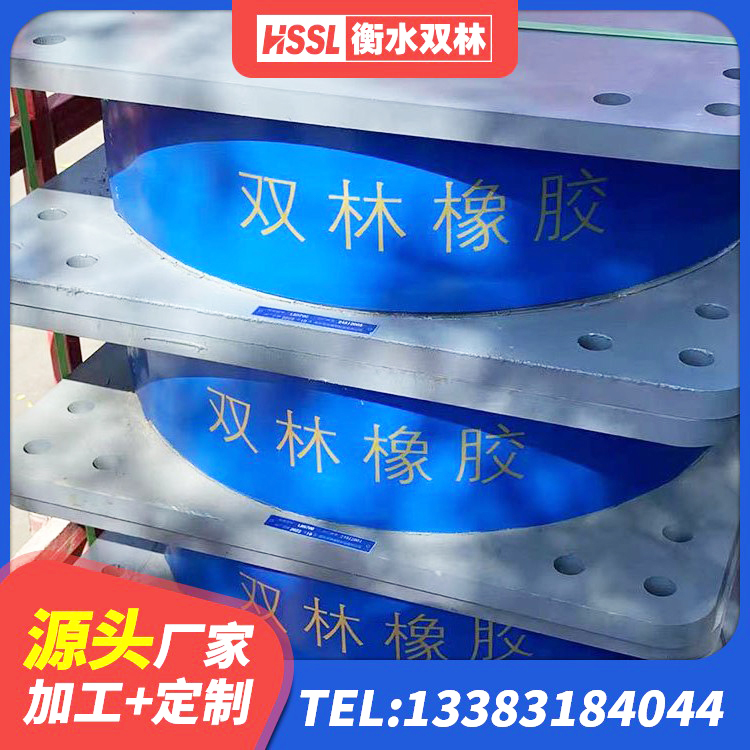 琼结县抗震支座工厂厂家 琼结县减隔震橡胶支座厂家电话 琼结县建筑铅芯隔振支座厂家 琼结县LRB1400铅芯橡胶隔震支座厂家 - 第9张