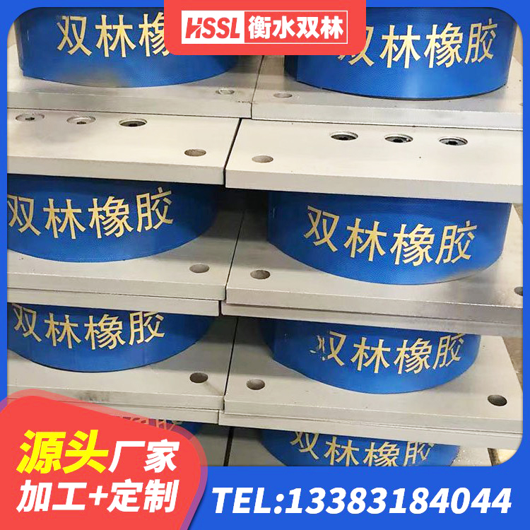 琼结县叠层隔震支座什么价格 琼结县隔震支座加工源头工厂 琼结县LRB1400隔震支座源头工厂 琼结县LRB600橡胶隔振支座 - 第1张