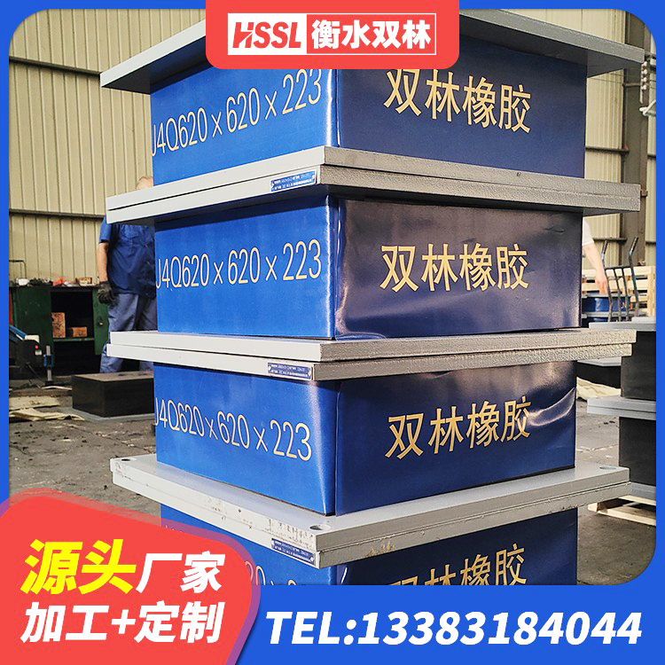 琼结县Y4Q铅芯隔震支座什么价格 琼结县建筑隔震支座LNR700生产厂家 琼结县LNR400隔震支座源头工厂 琼结县LNR1200隔震支座源头工厂 - 第4张