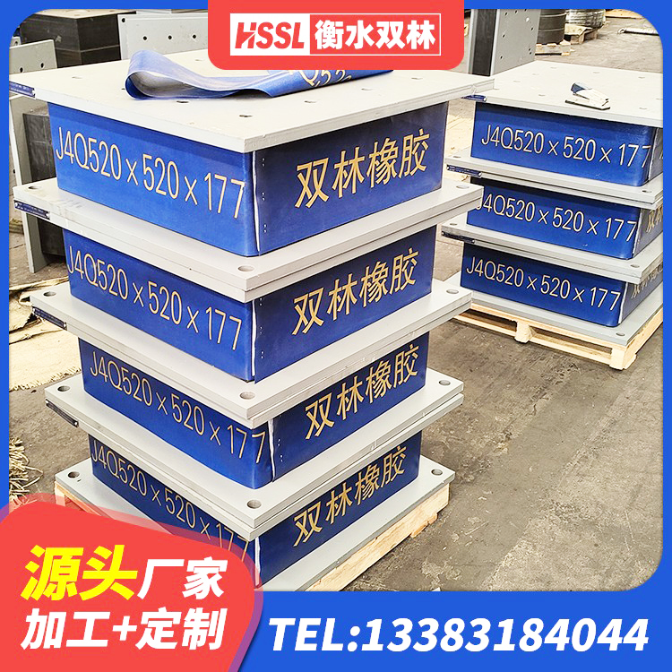 琼结县HDR1400高阻尼橡胶隔震支座源头工厂 琼结县天然胶橡胶支座 琼结县水平力分散力型橡胶隔震支座LNR厂家 琼结县圆形隔震支座 - 第4张