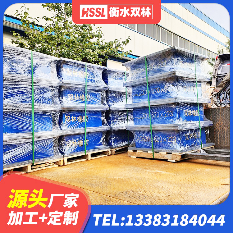 琼结县阻尼减隔震支座生产厂家 琼结县学校隔震支座厂家电话 琼结县LRB橡胶隔震支座1000(II型)生产厂家 琼结县建筑铅芯隔震橡胶隔震支座生产厂家 - 第7张