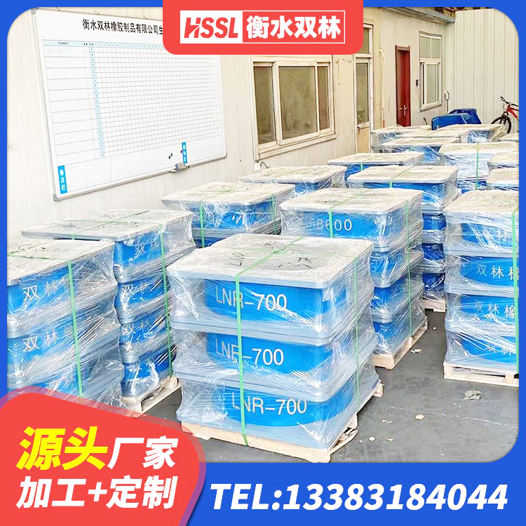 琼结县阻尼减隔震支座生产厂家 琼结县学校隔震支座厂家电话 琼结县LRB橡胶隔震支座1000(II型)生产厂家 琼结县建筑铅芯隔震橡胶隔震支座生产厂家 - 第1张
