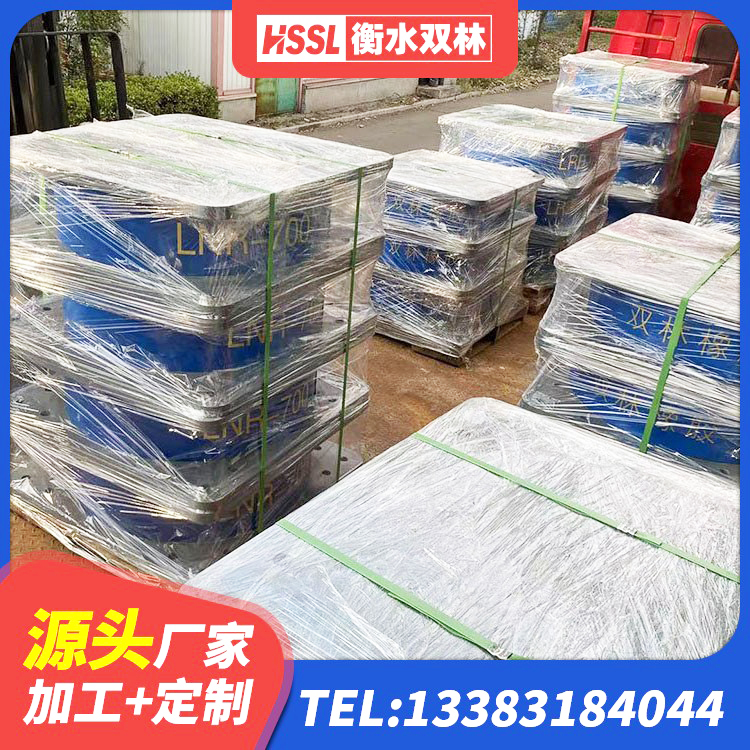 琼结县高阻尼HDR隔震支座厂家电话 琼结县建筑楼梯隔震支座源头工厂 琼结县LNR700天然隔震支座什么价格 琼结县固定型抗震支座工厂厂家 - 第1张