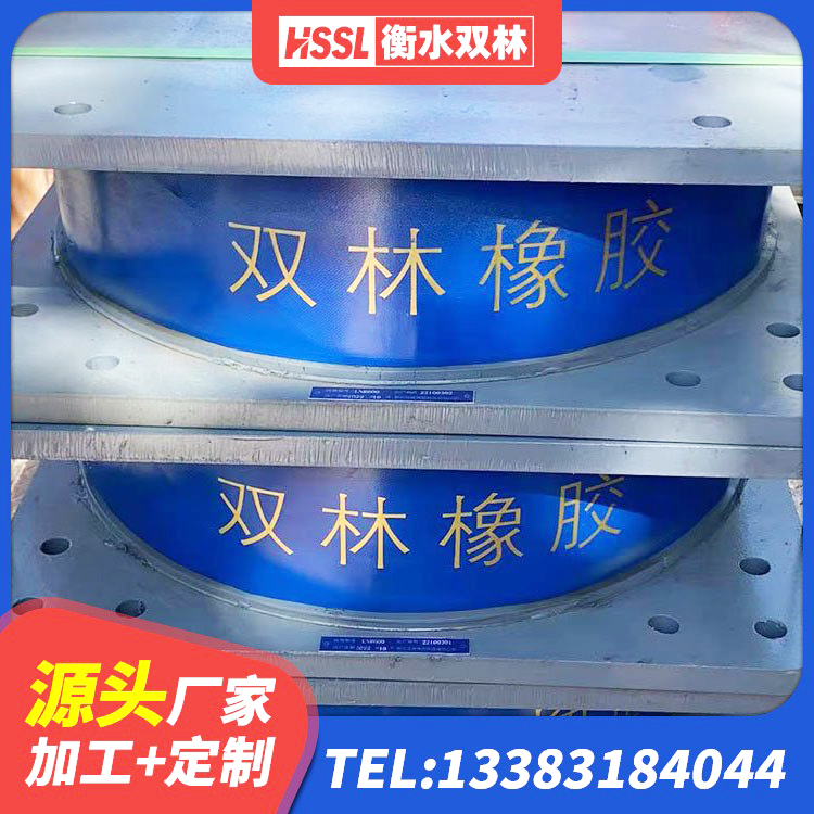 琼结县LNR600橡胶支座 琼结县HDR1500高阻尼支座厂家 琼结县LRB600橡胶隔震支座源头工厂 琼结县LNR900隔震橡胶支座生产厂家 - 第6张