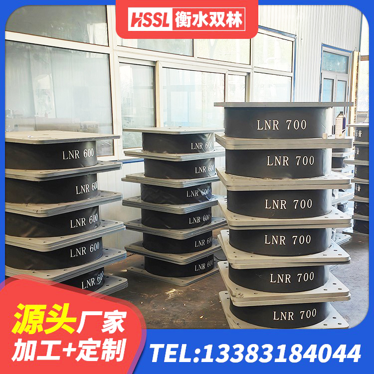 琼结县LNR隔震支座源头工厂 琼结县HDR1200高阻尼隔震支座生产厂家 琼结县建筑分散力型橡胶隔震支座源头工厂 琼结县建筑减震隔震支座厂商厂家 - 第4张