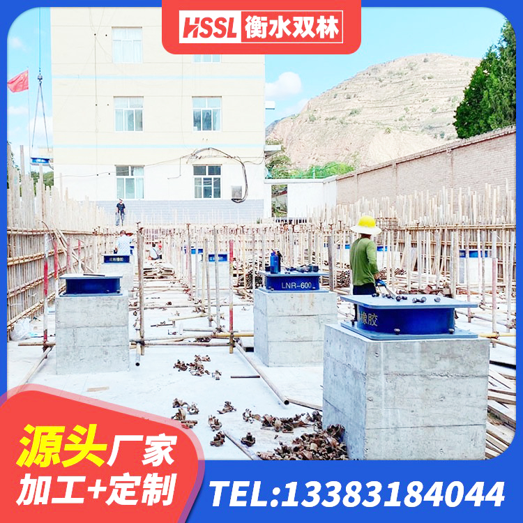 琼结县LRB橡胶隔震支座600 琼结县建筑组合隔震支座源头工厂 琼结县减振橡胶隔震支座源头工厂 琼结县建筑铅芯隔震支座(LRB) - 第5张