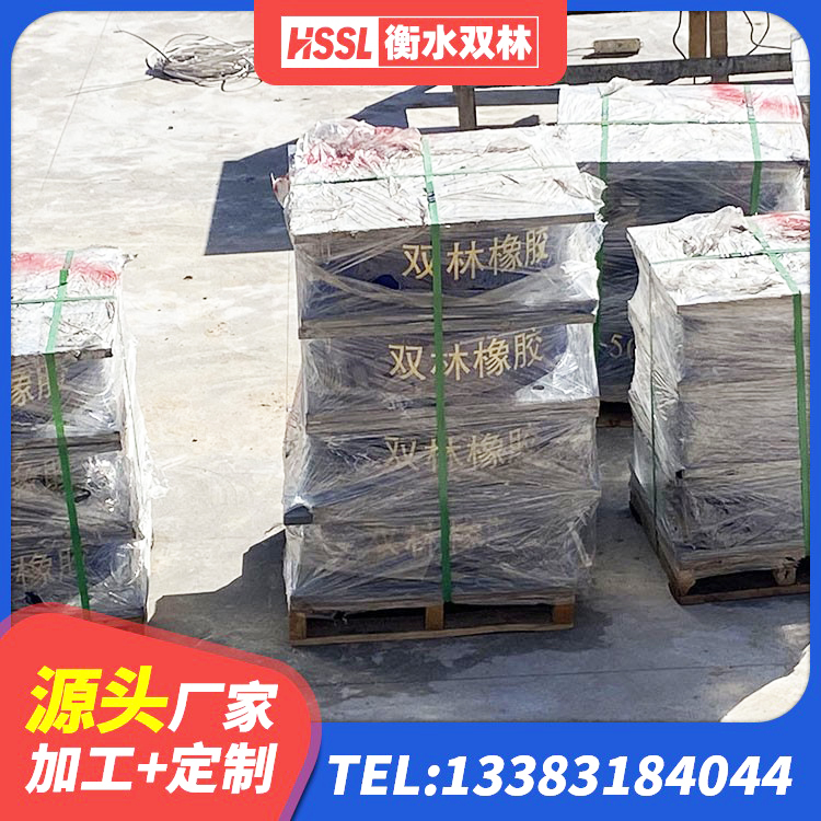 琼结县抗震支座定制源头工厂 琼结县HDR系列高阻尼隔震橡胶支座厂家电话 琼结县高层隔震支座厂家电话 琼结县建筑隔震支座加工厂家 - 第5张