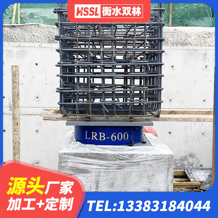 琼结县LRB橡胶隔震支座600 琼结县建筑组合隔震支座源头工厂 琼结县减振橡胶隔震支座源头工厂 琼结县建筑铅芯隔震支座(LRB) - 第7张