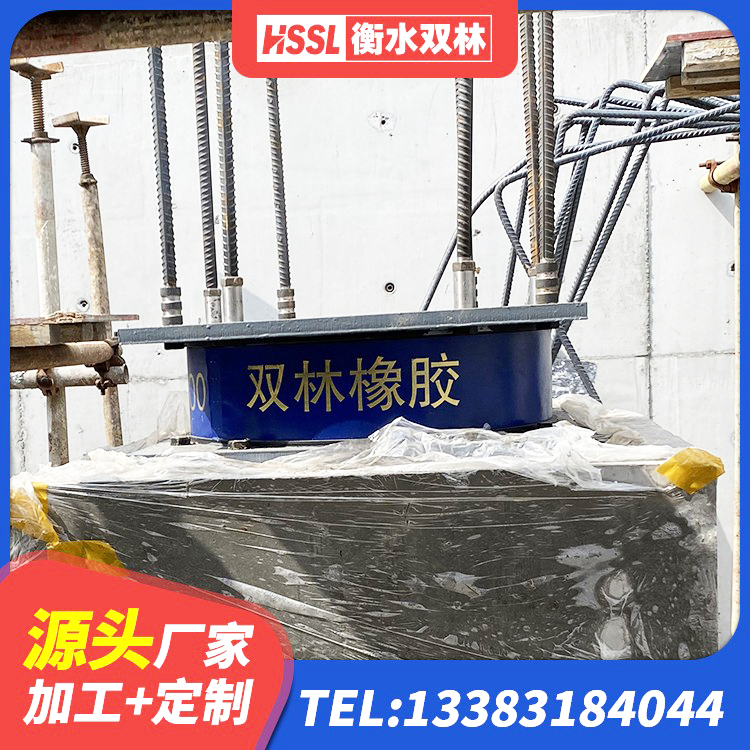 琼结县建筑隔震支座加工生产厂家 琼结县LNR900隔震橡胶支座生产加工 琼结县带铅芯隔震支座生产厂家 琼结县LRB隔震支座价格