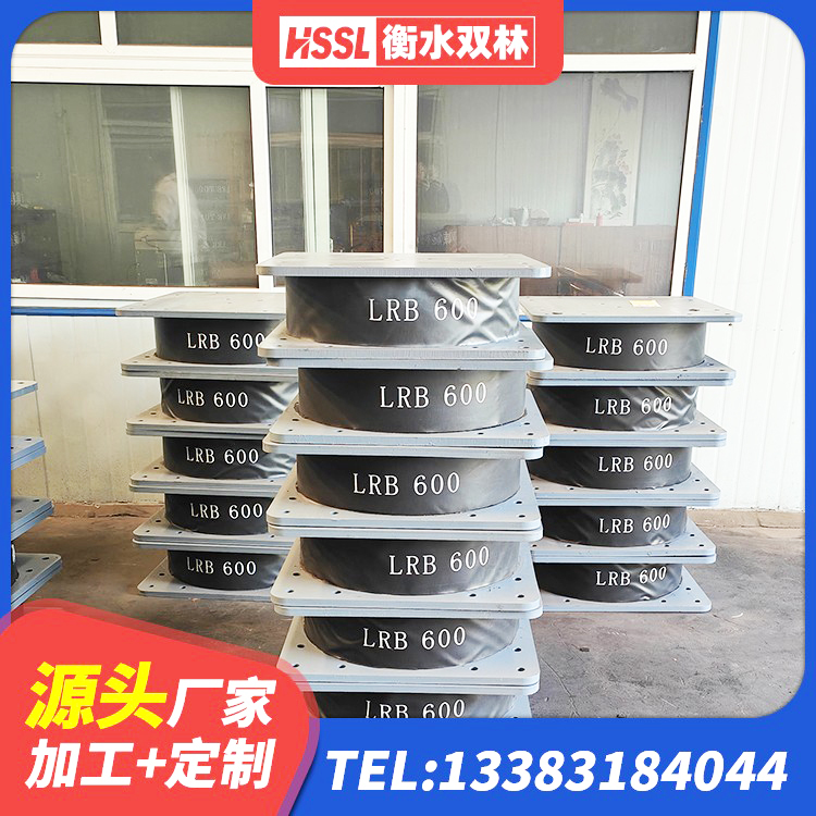琼结县LNR800建筑隔震支座生产厂家 琼结县HDR1000隔震支座 琼结县钢结构厂房抗震支座源头工厂 琼结县铅芯防震支座 - 第5张