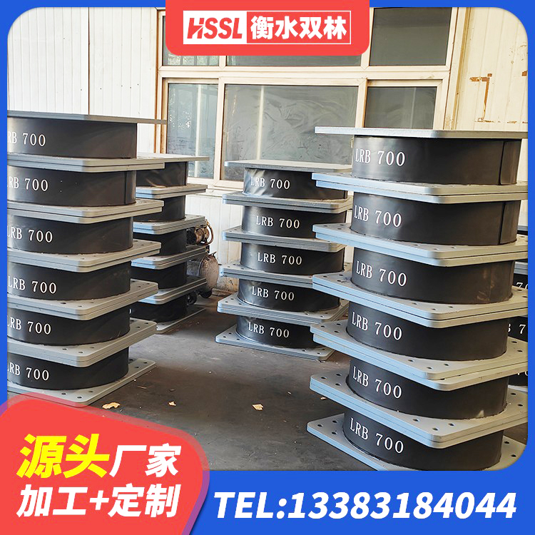 琼结县LRB橡胶隔震支座600 琼结县建筑组合隔震支座源头工厂 琼结县减振橡胶隔震支座源头工厂 琼结县建筑铅芯隔震支座(LRB) - 第9张