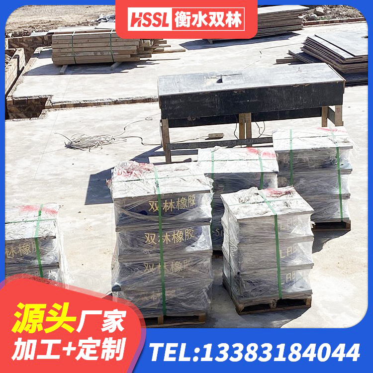 琼结县高阻尼隔震支座支座源头工厂 琼结县预制楼梯隔震支座厂家 琼结县LNR隔震支座1500厂家 琼结县建筑物隔震支座生产厂家 - 第9张