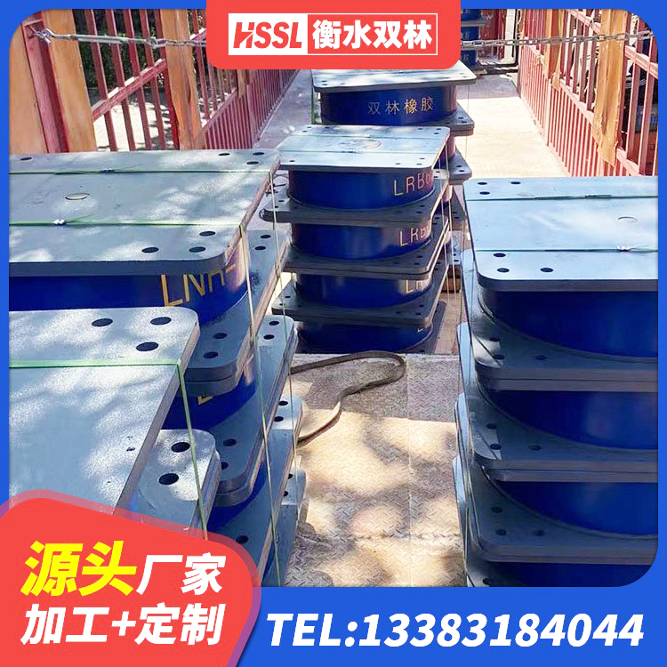 琼结县高阻尼叠层橡胶隔震支座厂家 琼结县LNR隔震支座什么价格 琼结县LNR系列隔震支座 琼结县橡胶隔振支座厂家 - 第2张