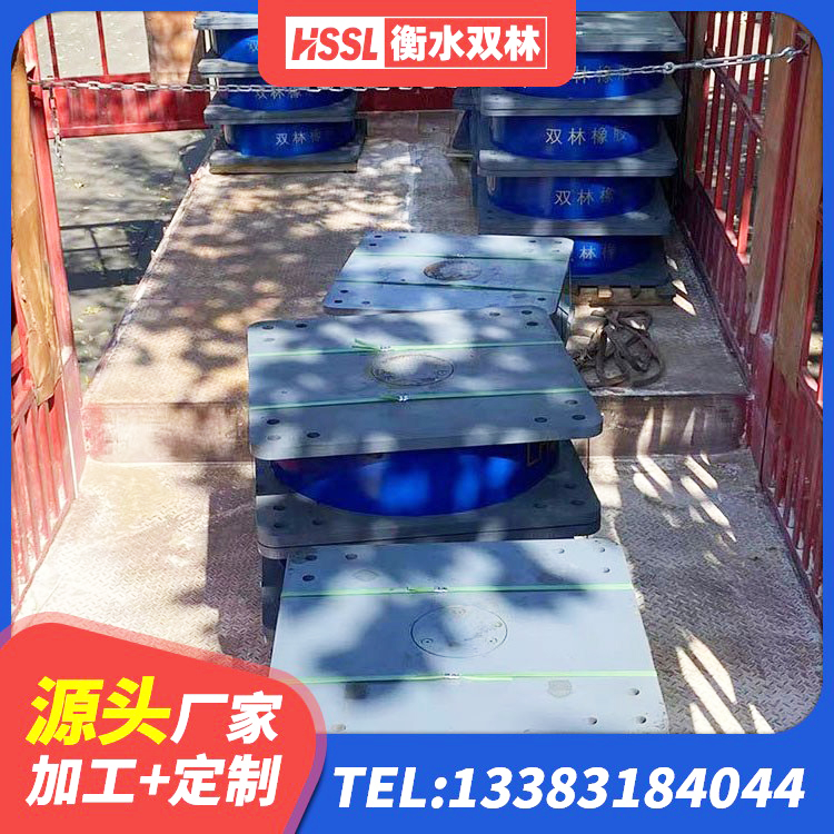 琼结县LRB橡胶隔震支座600 琼结县建筑组合隔震支座源头工厂 琼结县减振橡胶隔震支座源头工厂 琼结县建筑铅芯隔震支座(LRB) - 第2张