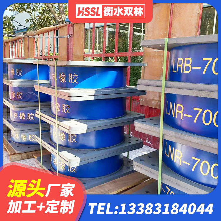 琼结县LNR800建筑隔震支座生产厂家 琼结县HDR1000隔震支座 琼结县钢结构厂房抗震支座源头工厂 琼结县铅芯防震支座 - 第2张