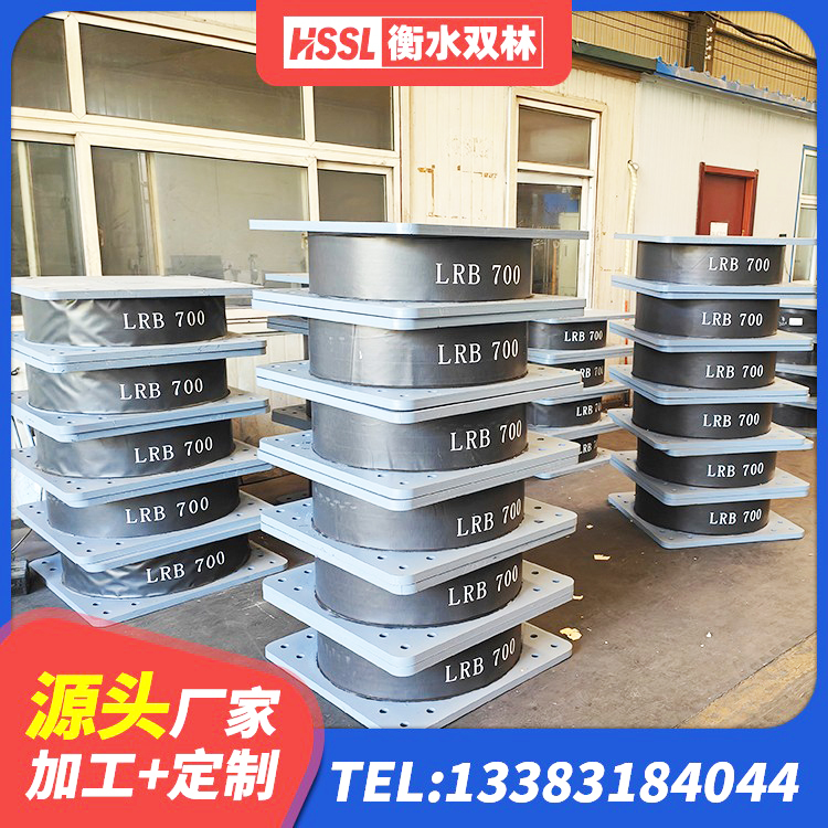 琼结县高阻尼比隔震支座源头工厂 琼结县橡胶隔震支座LRB厂家 琼结县建筑减橡胶隔震支座源头工厂 琼结县抗震隔震支座源头工厂 - 第5张
