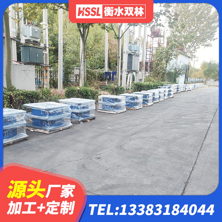 琼结县LNR橡胶隔震支座700(II型)厂家 琼结县固定型抗震支座源头工厂 琼结县HDR700高阻尼橡胶支座厂家电话 琼结县建筑橡胶隔震支座LNR生产厂家 - 第6张