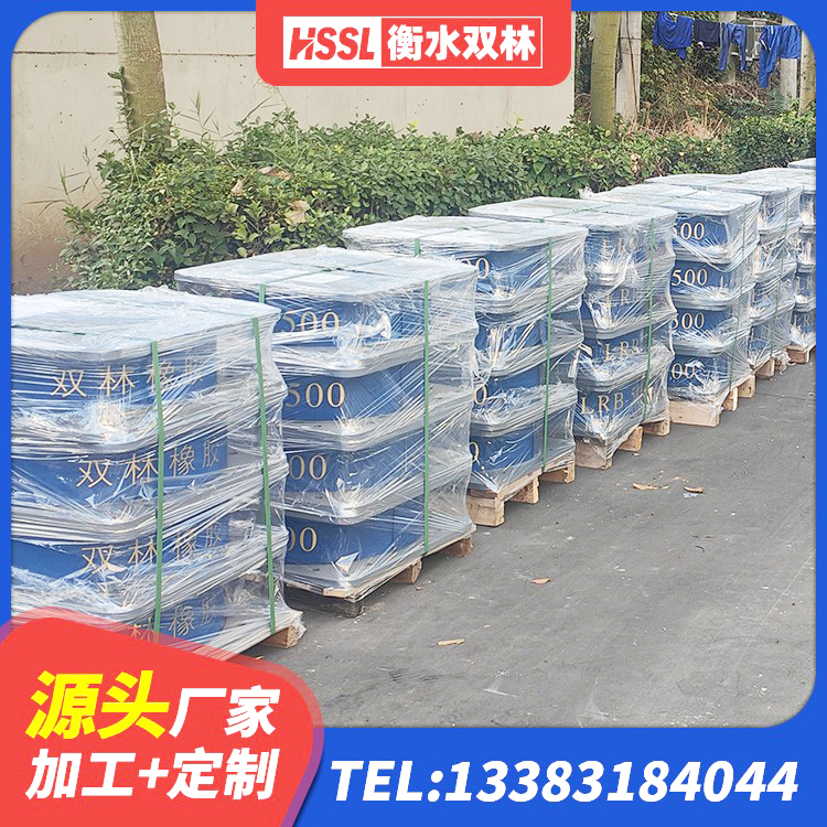 琼结县抗震支座工厂厂家 琼结县减隔震橡胶支座厂家电话 琼结县建筑铅芯隔振支座厂家 琼结县LRB1400铅芯橡胶隔震支座厂家 - 第5张