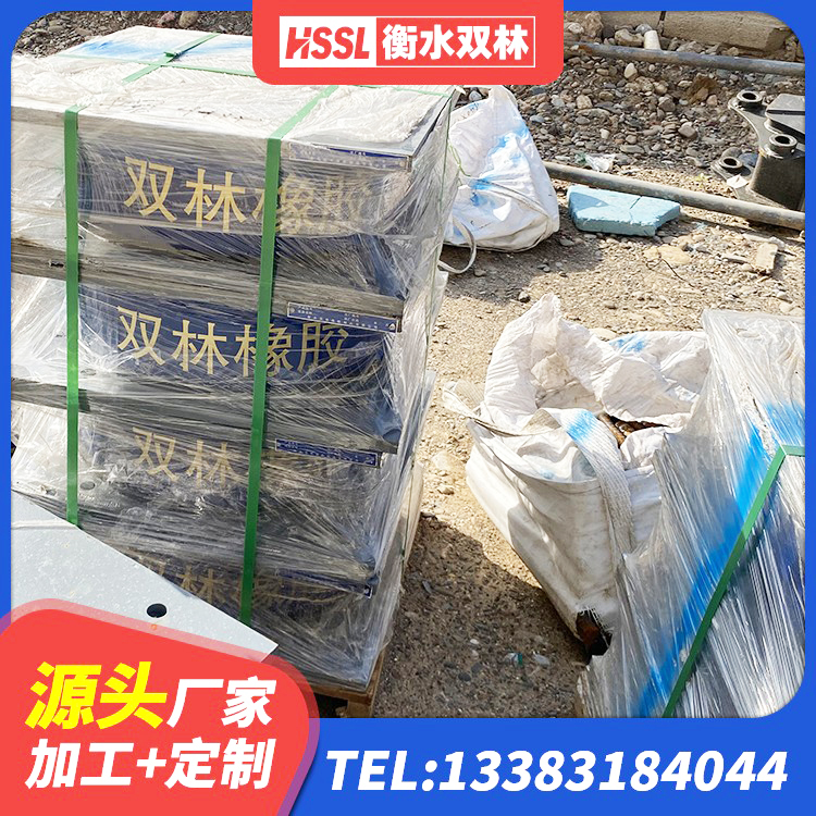 琼结县抗震支座定制源头工厂 琼结县HDR系列高阻尼隔震橡胶支座厂家电话 琼结县高层隔震支座厂家电话 琼结县建筑隔震支座加工厂家 - 第1张