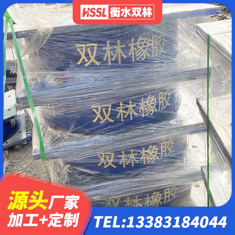 琼结县LNR600橡胶支座 琼结县HDR1500高阻尼支座厂家 琼结县LRB600橡胶隔震支座源头工厂 琼结县LNR900隔震橡胶支座生产厂家 - 第9张